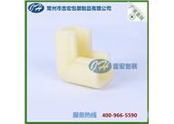 U型木門(mén)護(hù)角